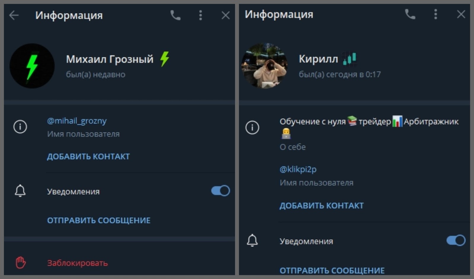 Михаил Грозный