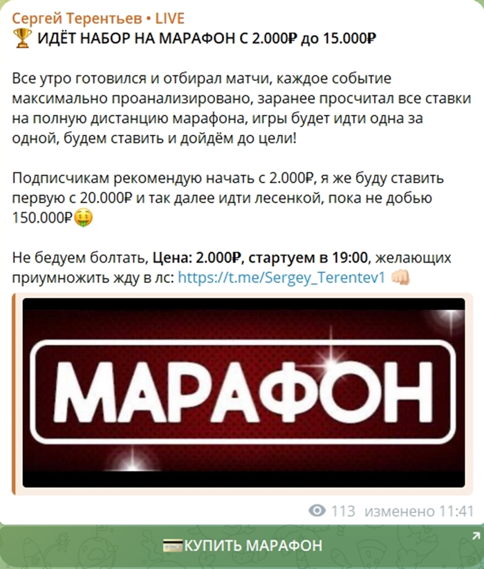 Сергей Терентьев (Резерв)