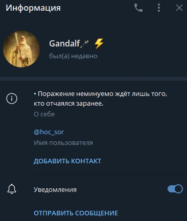 Станислав