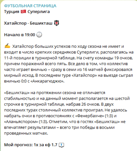 Андрей Лунин