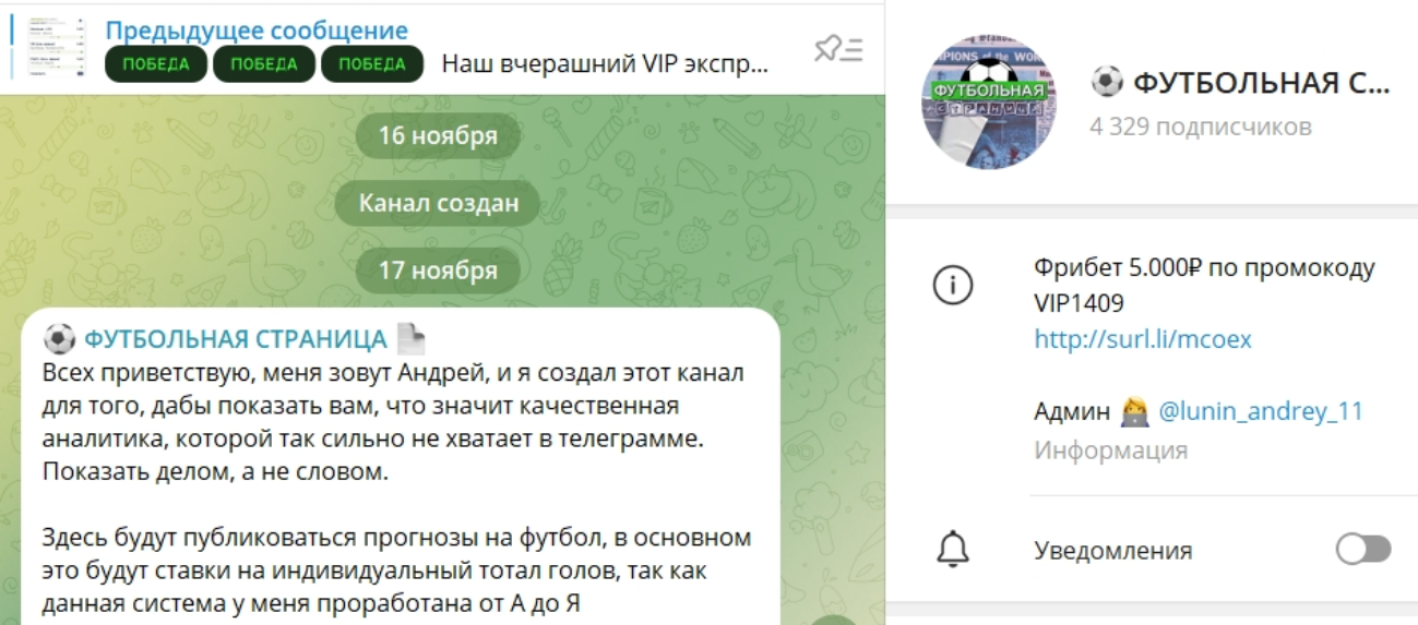 Андрей Лунин