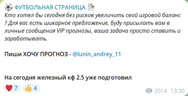 Андрей Лунин