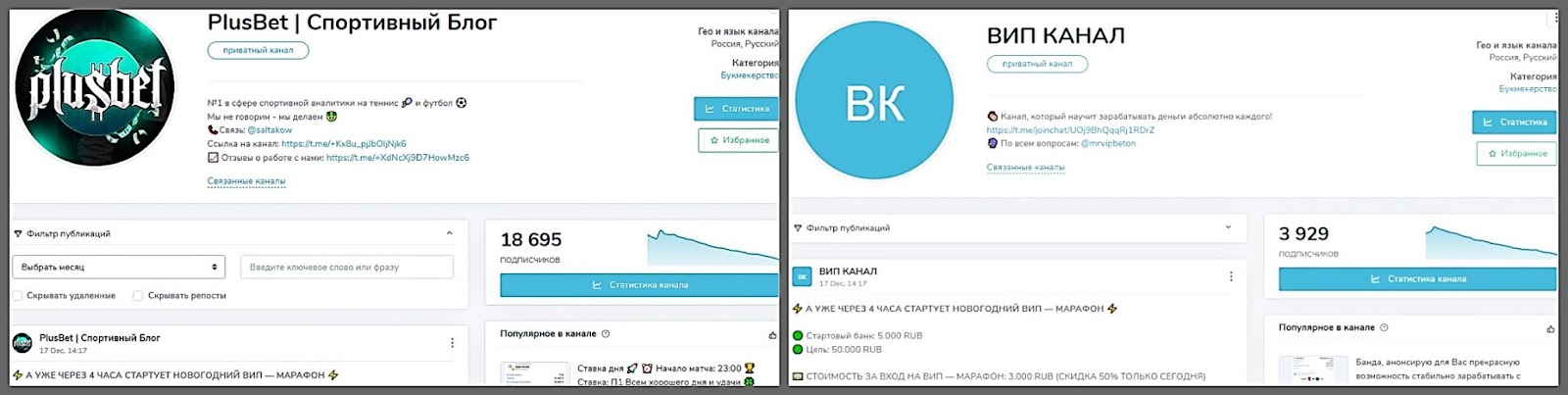 Андрей Салтаков