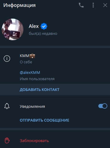 Андрей Салтаков