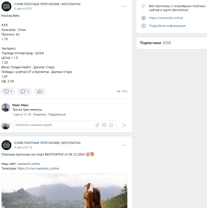 Дмитрий Михайлович