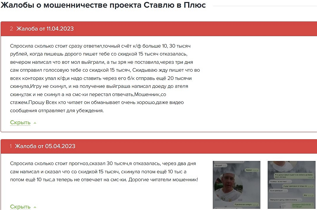 Дмитрий Михайлович