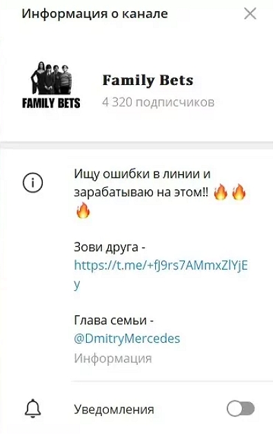 Дмитрий Михайлович