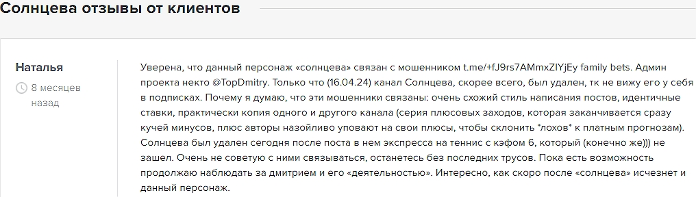 Дмитрий Михайлович