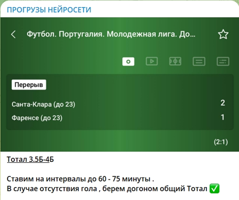 ПРОГРУЗЫ НЕЙРОСЕТИ