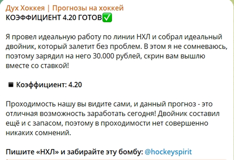 @hockeyspirit