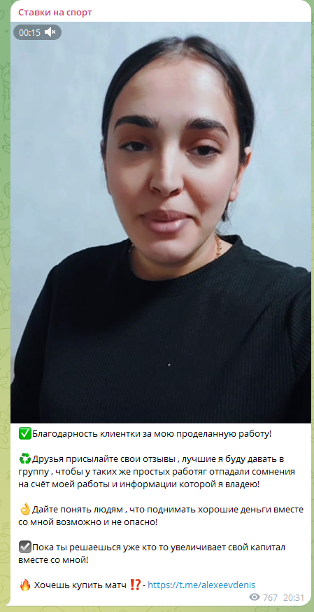 @perepiski_otzivi_klientov