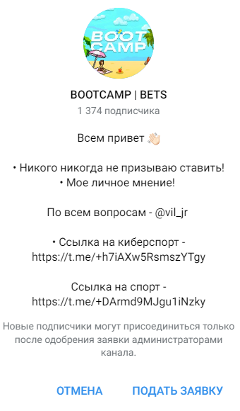 BOOTCAMP BETS