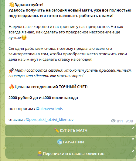 Денис Алексеев