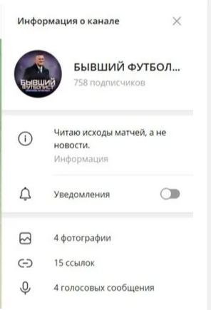 former_football_player