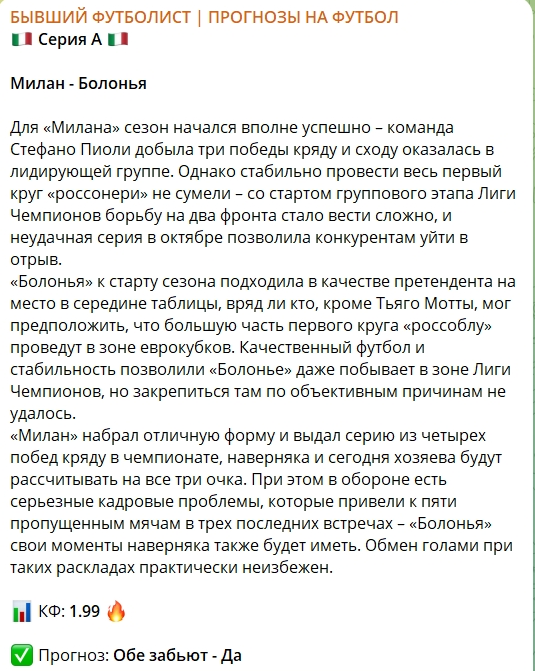 former_football_player