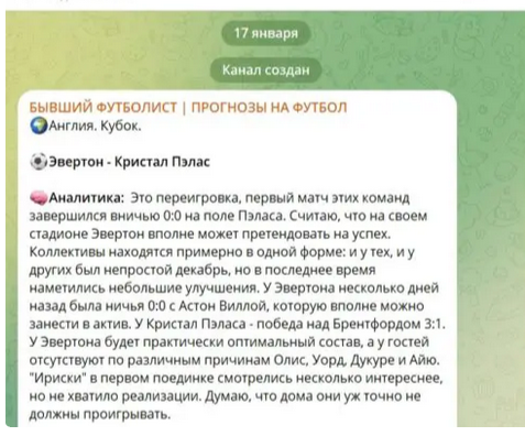 former_football_player