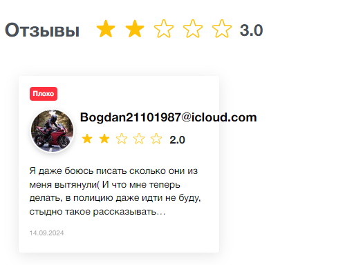 Киберспортивный гуру