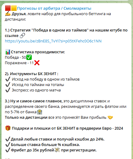 Роман Тихонов