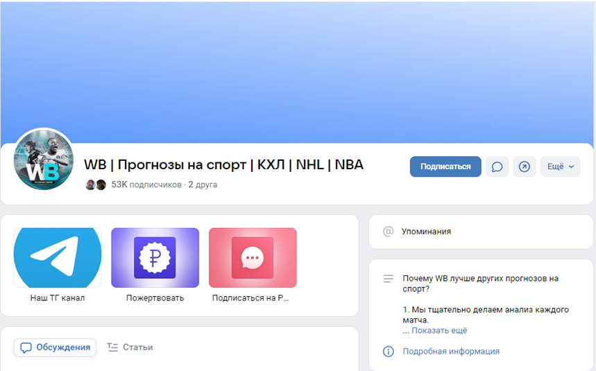 Алексей Стрельцов