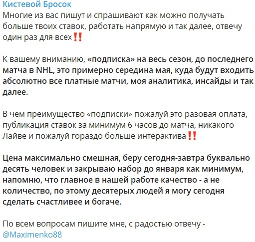 Ильи Максименко