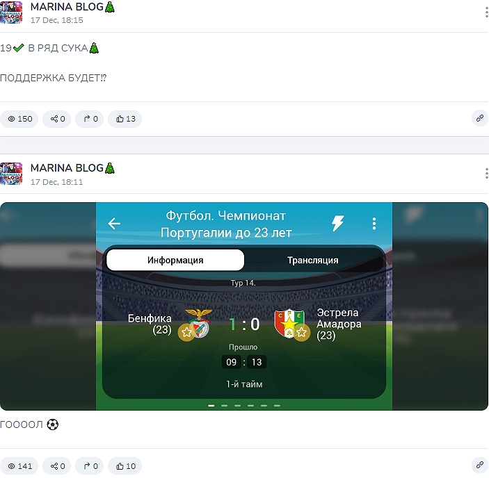 MARINA BLOG отзывы