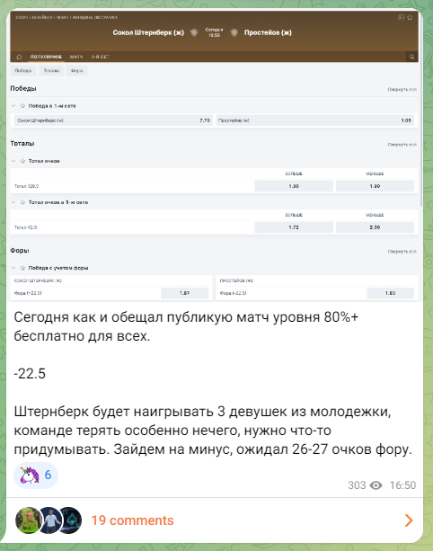 ПерераТеннис