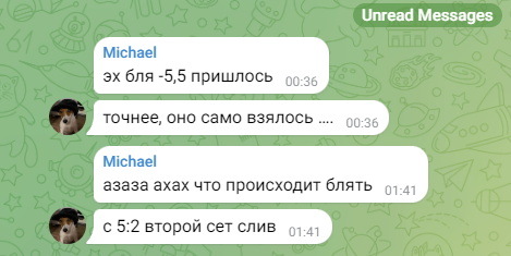 ПерераТеннис