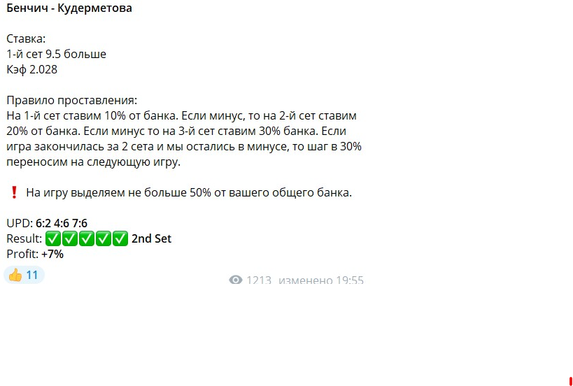 Сергей Абрамов