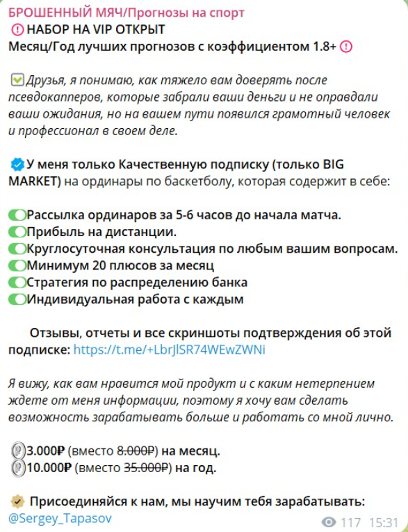 Сергей Тарасов