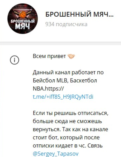 Сергей Тарасов