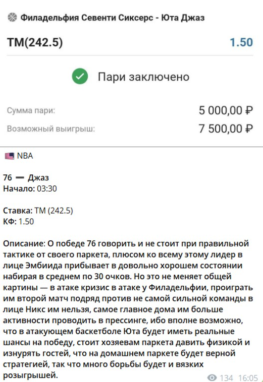 Сергей Тарасов