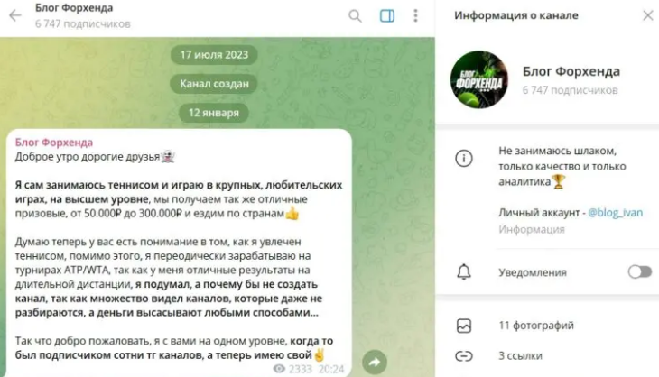 Тимур Зорин