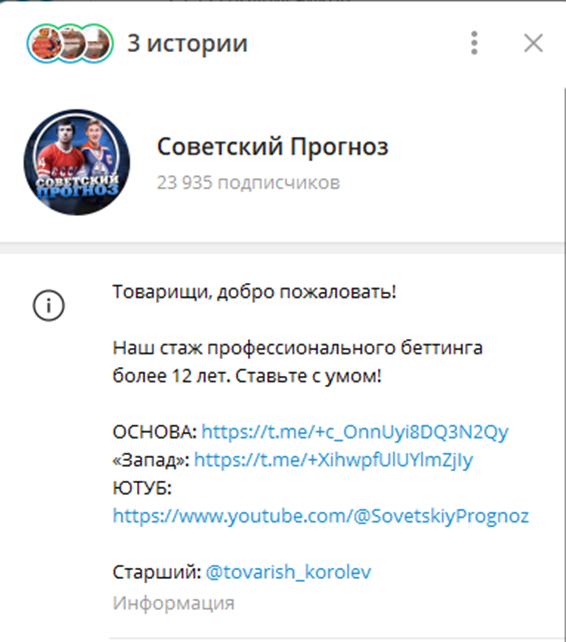 Товарищ Королев