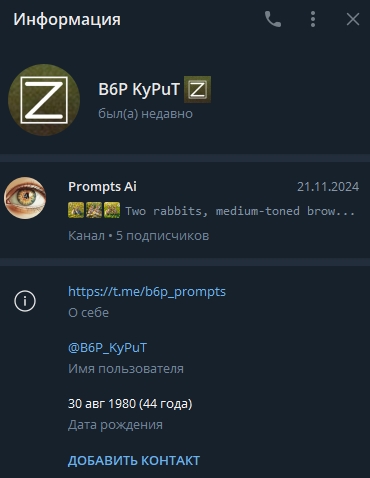 @B6P_KyPuT