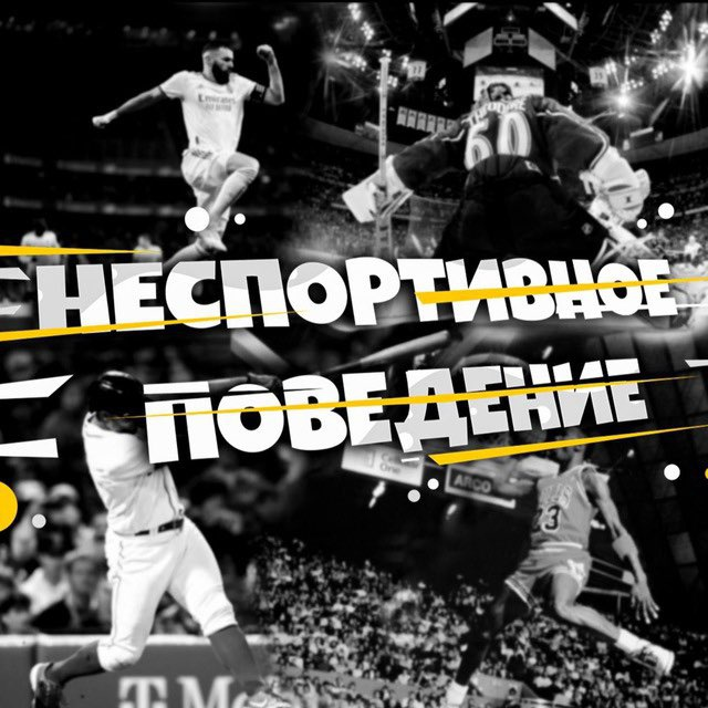 Адская Кухня