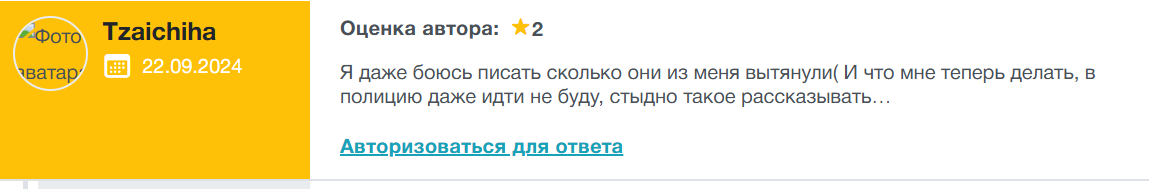 Артем Морозов