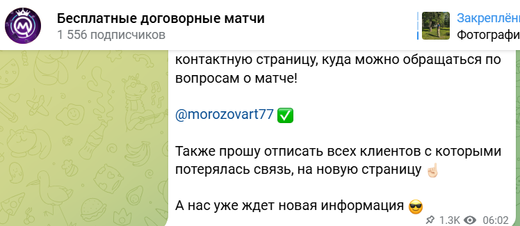 Артем Морозов