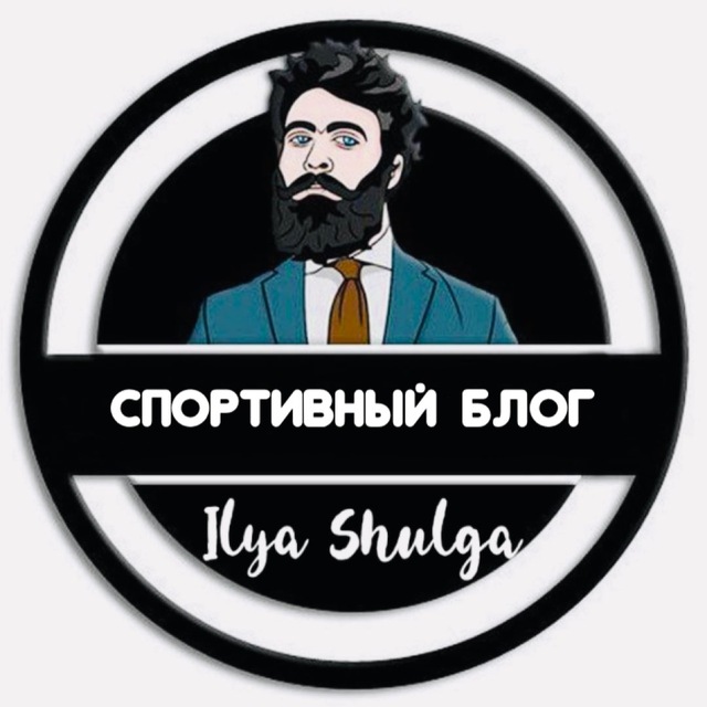 Блог Ильи Шульга