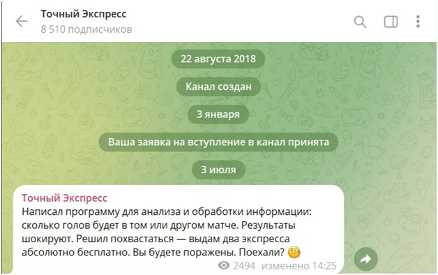 Борис Новиков