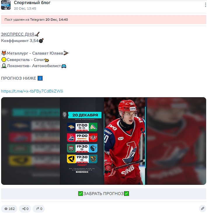 Khokkeynaya Anarkhiya