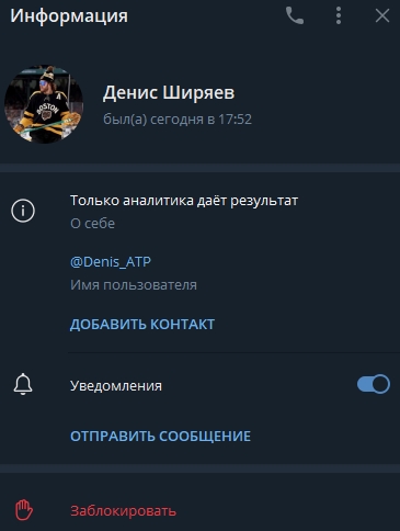 Хоккейная Анархия