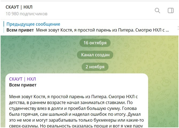 Константин Филинов