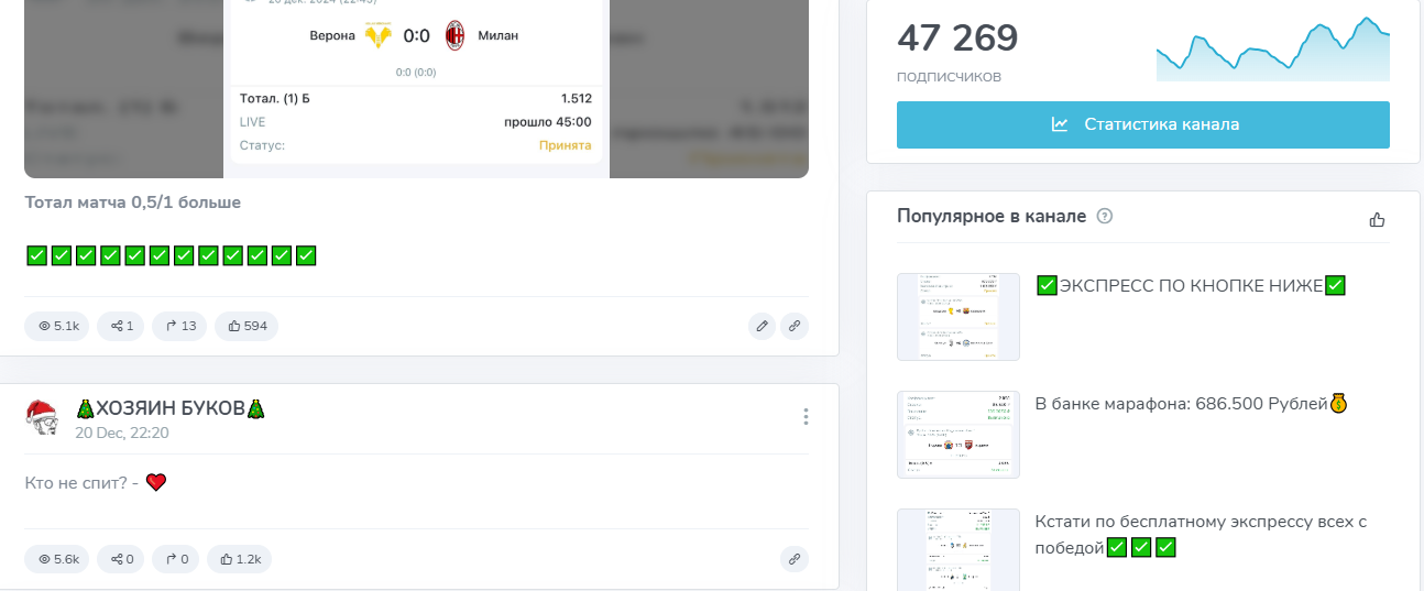 Менеджер Яна