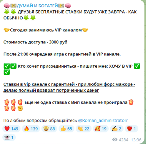 Роман Кузнецов