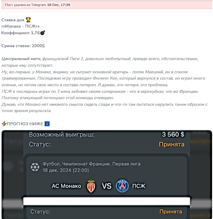 Спортивный Блог