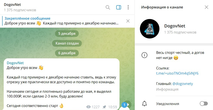 Виктор Носов