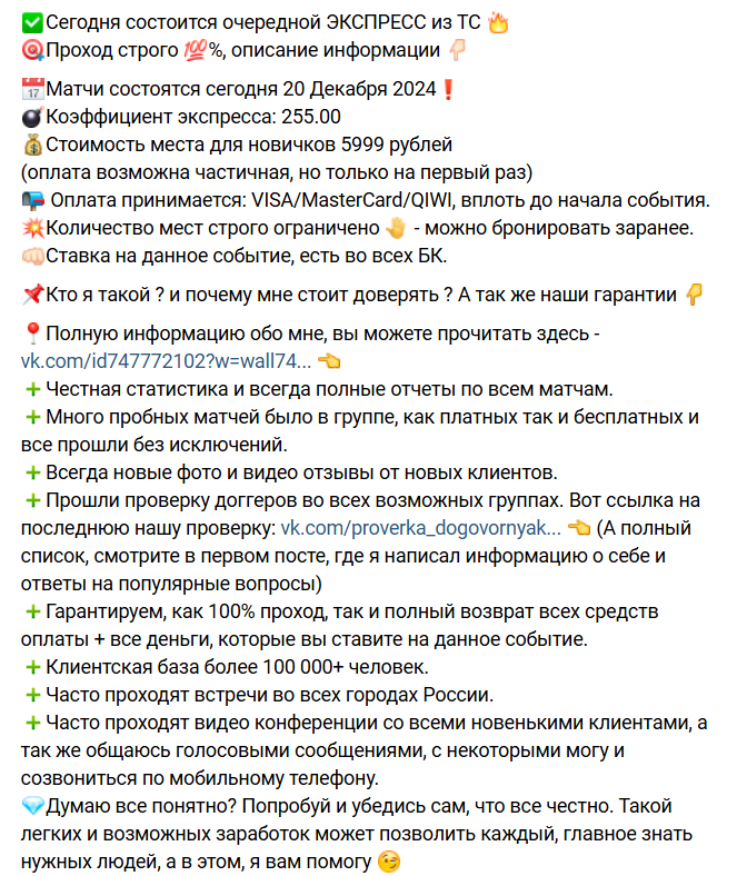 Вячеслав Дудин