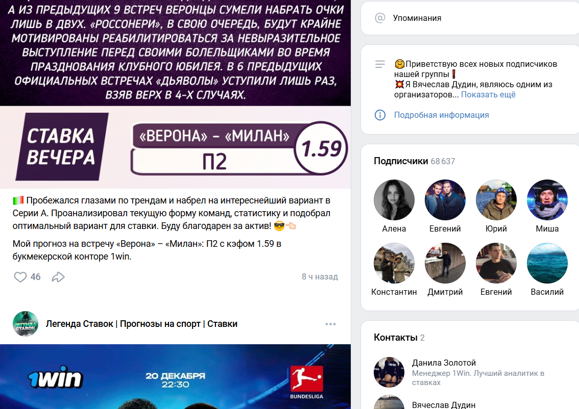 Вячеслав Дудин