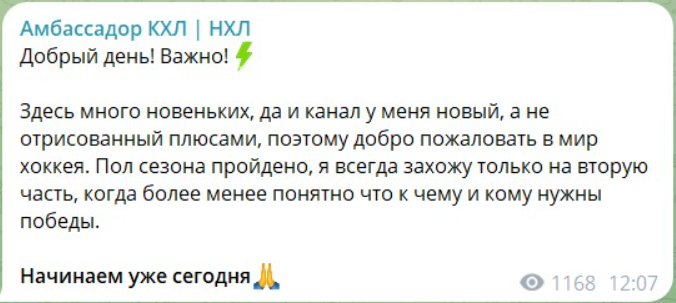 Евгений Амбассадор