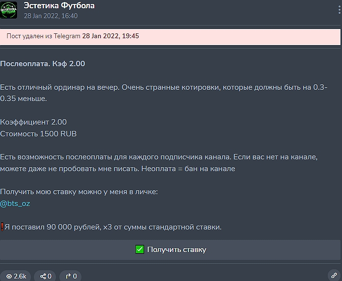 Алексей Авилов